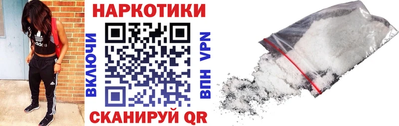 Виды наркоты Старица Амфетамин  КОКАИН  A-PVP  МЕФ  Каннабис 
