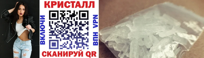 Амфетамин Premium  Старица 