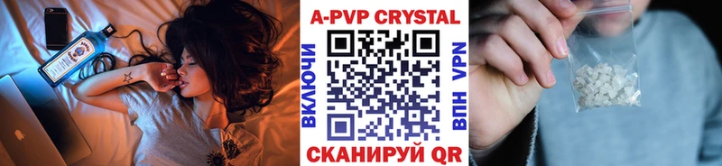 Alpha-PVP Соль  Старица 