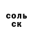 АМФЕТАМИН Розовый Abdriel Bonifacio