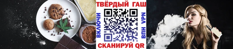 Еда ТГК конопля  Старица 