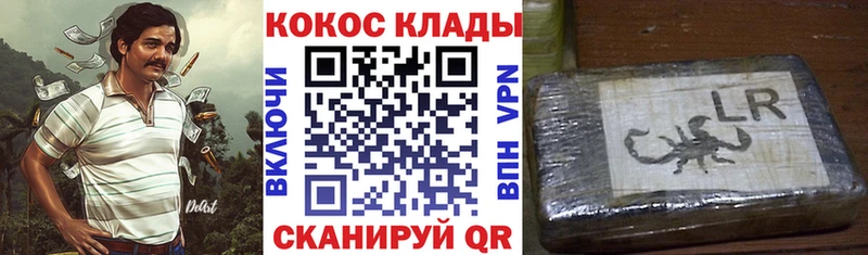 как найти закладки  Старица  Cocaine Эквадор 