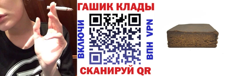 ГАШ Premium  Старица 