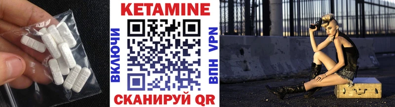 цены наркотик Старица Кетамин VHQ