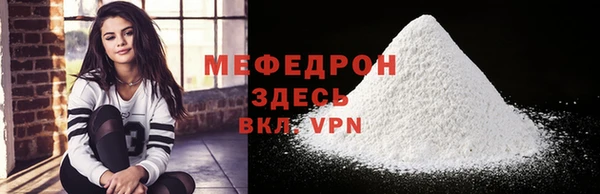 COCAINE Осинники