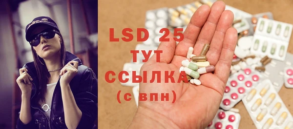 COCAINE Осинники