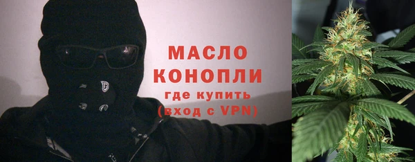 мефедрон мука Пестово
