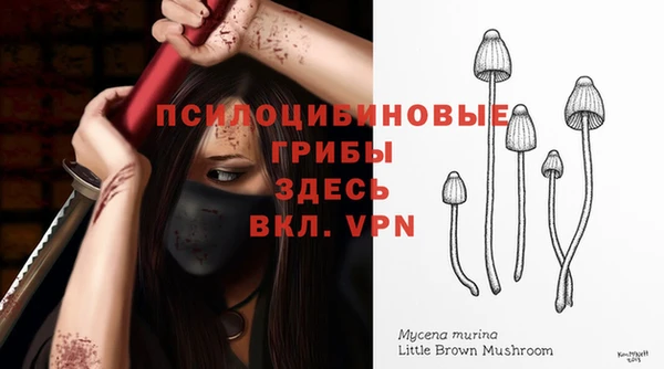 мефедрон мука Пестово