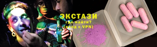 ешки Снежинск