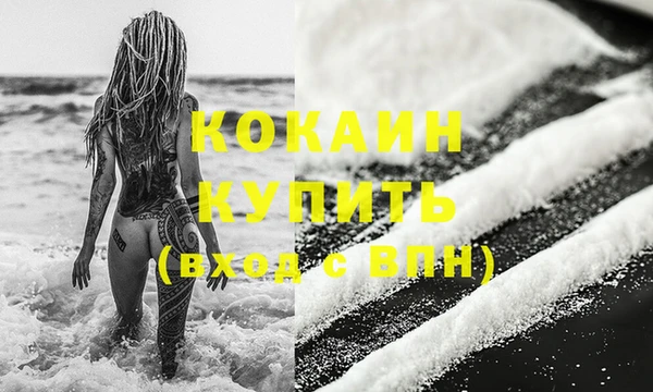 мескалин Переславль-Залесский