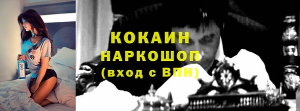 каннабис Иноземцево