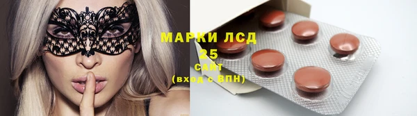 мескалин Переславль-Залесский