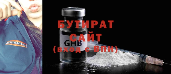 мефедрон Остров