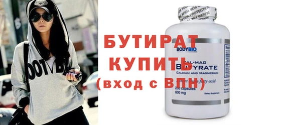 индика Осташков