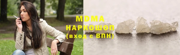 COCAINE Осинники