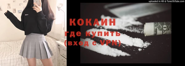 мефедрон мука Пестово