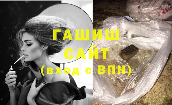 бутират Кущёвская