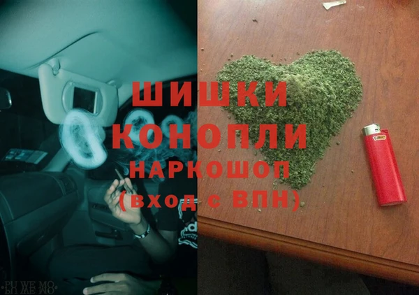 мефедрон мука Пестово