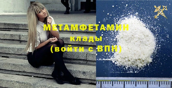 мефедрон Остров