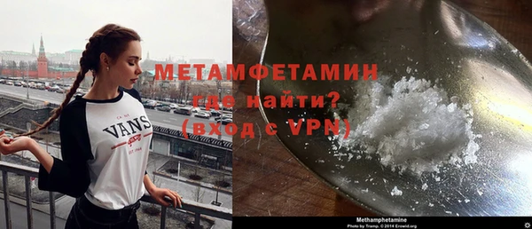 COCAINE Осинники
