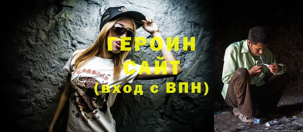COCAINE Осинники