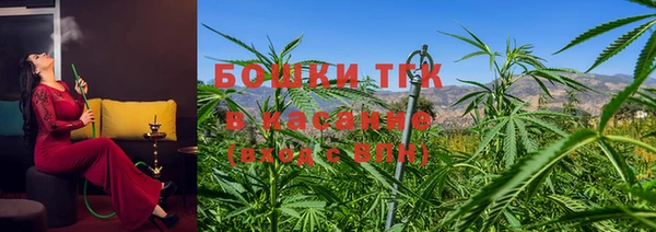 COCAINE Осинники