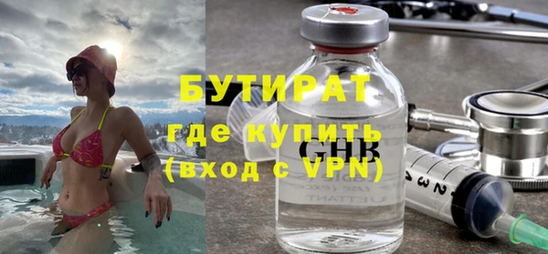 каннабис Снежногорск