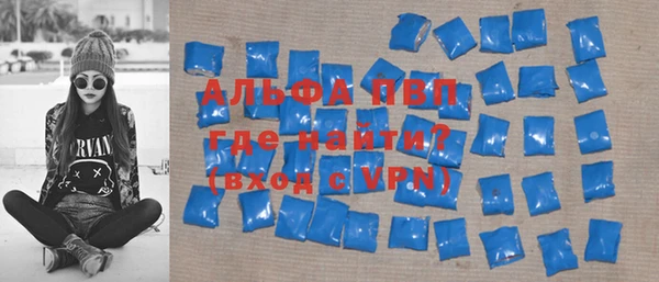 COCAINE Осинники