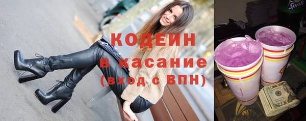 COCAINE Осинники