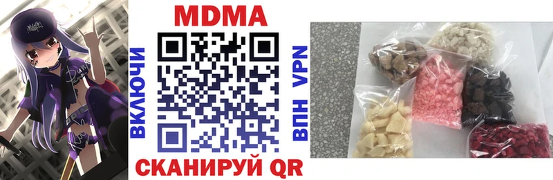 MDMA Molly  продажа наркотиков  omg сайт  Старица 