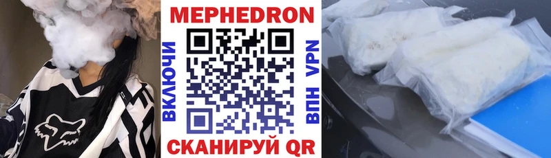 МЕФ VHQ  закладка  Старица 