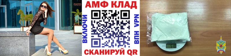 МЕТАМФЕТАМИН витя  Старица 
