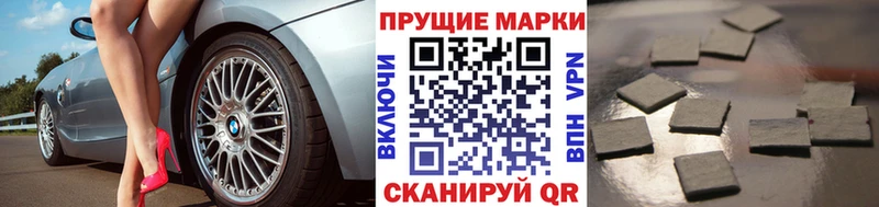 Марки N-bome 1500мкг Старица