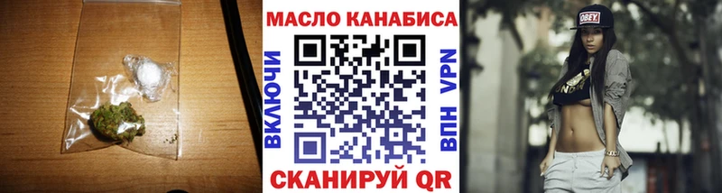 MEGA как войти  Старица  Дистиллят ТГК концентрат 