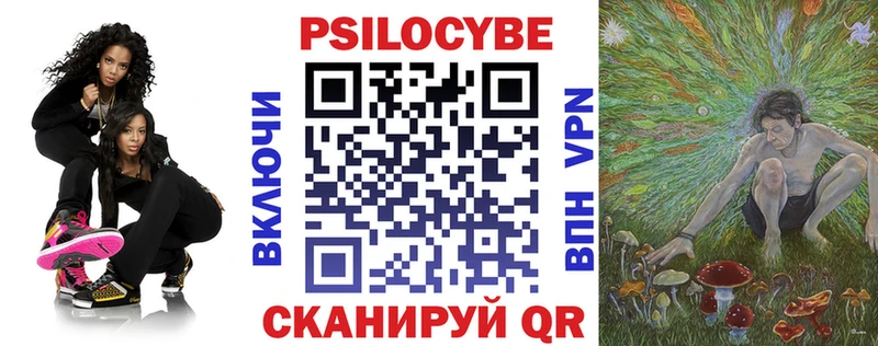 Галлюциногенные грибы Magic Shrooms Старица